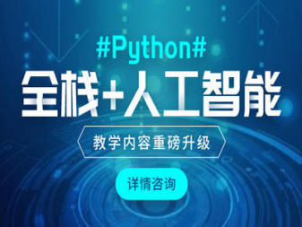 重慶編程入門培訓 從C語言到Java，開啟你的軟件開發之路